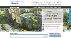 Desktop Screenshot of domnedv.ru